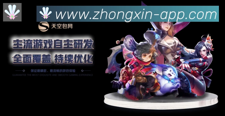 APP界面展示